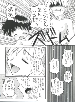 Page 12 of Shinseiki Evangelion Te Yuuka Omedetou Muumin