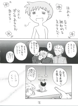 Page 18 of Shinseiki Evangelion Te Yuuka Omedetou Muumin