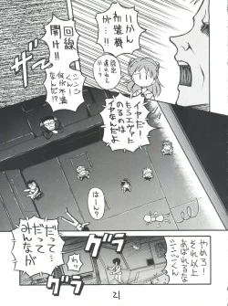 Page 21 of Shinseiki Evangelion Te Yuuka Omedetou Muumin