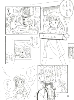 Page 14 of Lovely Bubbly 3