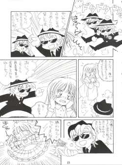 Page 15 of Lovely Bubbly 3