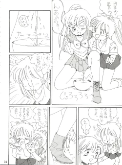 Page 24 of Lovely Bubbly 3