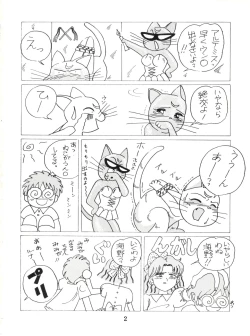 Page 2 of Lovely Bubbly 3