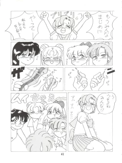 Page 41 of Lovely Bubbly 3