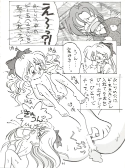 Page 44 of Lovely Bubbly 3