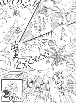 Page 53 of Lovely Bubbly 3