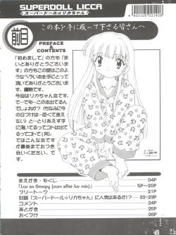 Page 4 of Kanzen Nenshou 3