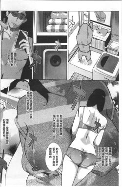 Page 121 of Shinjuiro no Zanzou
