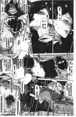 Page 127 of Shinjuiro no Zanzou