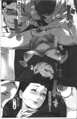 Page 130 of Shinjuiro no Zanzou