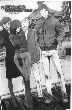 Page 83 of Shinjuiro no Zanzou