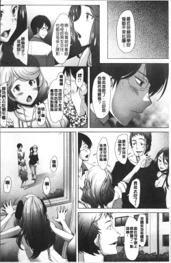 Page 112 of MENBRAPE