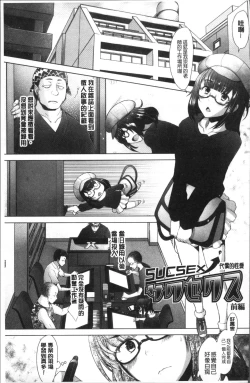 Page 115 of MENBRAPE