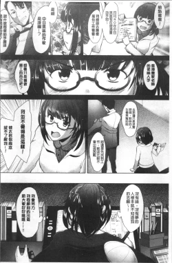 Page 116 of MENBRAPE