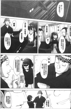 Page 117 of MENBRAPE