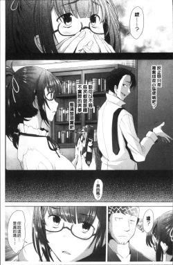 Page 127 of MENBRAPE