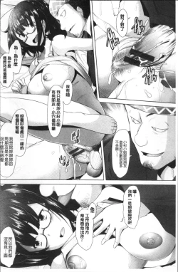 Page 130 of MENBRAPE