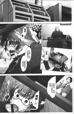 Page 136 of MENBRAPE