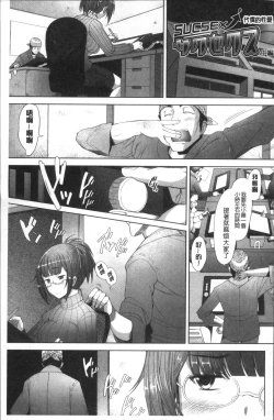 Page 139 of MENBRAPE