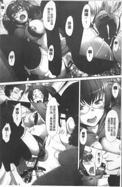 Page 156 of MENBRAPE