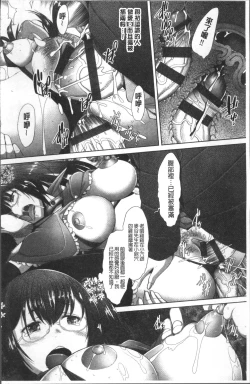 Page 158 of MENBRAPE