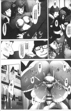 Page 159 of MENBRAPE