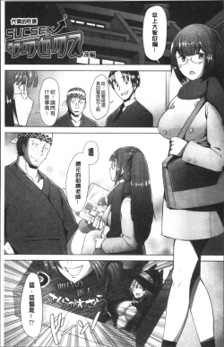 Page 163 of MENBRAPE