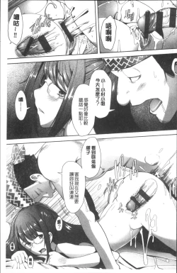 Page 167 of MENBRAPE