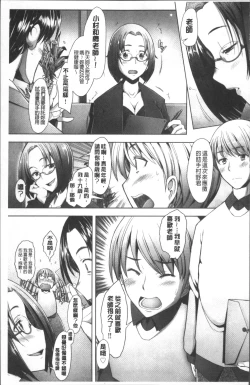 Page 189 of MENBRAPE