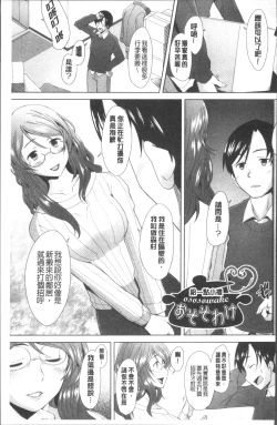 Page 191 of MENBRAPE