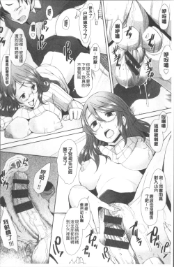 Page 194 of MENBRAPE