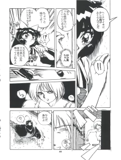 Page 48 of Tobe! Sasami