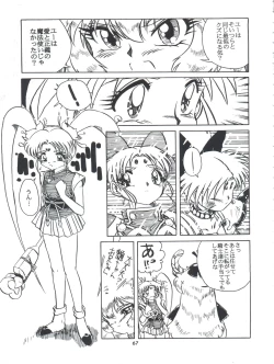 Page 67 of Tobe! Sasami