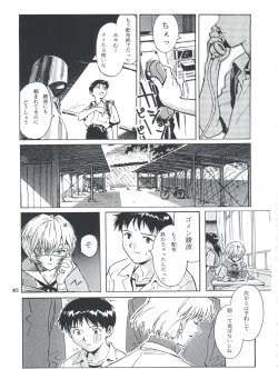 Page 85 of Tobe! Sasami