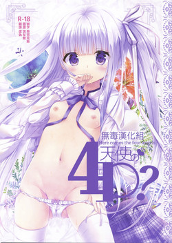 Download Tenshi no 4P?