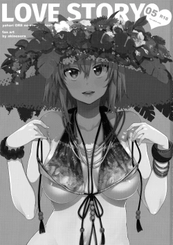 Page 2 of LOVE STORY #05