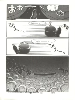 Page 168 of Tororoimo Densetsu - Ten no Maki