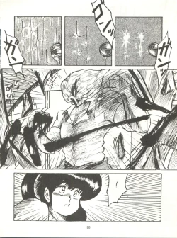 Page 98 of Tororoimo Densetsu - Ten no Maki