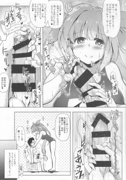 Page 8 of Kankourei Gaiden:  Kaishun Men's Massage I-***