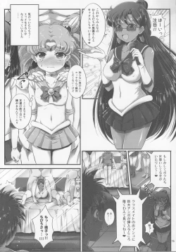 Page 14 of Sailor AV Kikaku