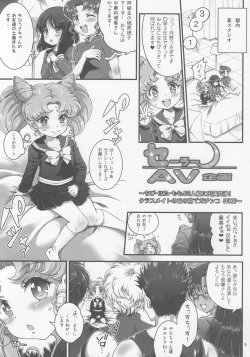 Page 4 of Sailor AV Kikaku