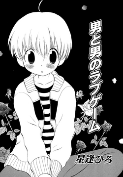 Download Otoko to Otoko no Love Game