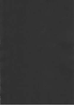 Page 20 of Ware to Kunagau!?