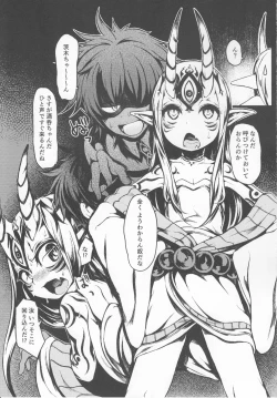 Page 6 of Ware to Kunagau!?