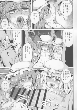 Page 8 of Gensou Enkou