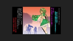 Page 17 of Nyuukai Mew Lettuce