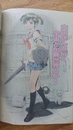 Page 17 of 年刊少年あきまん VOL.1