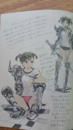 Page 20 of 年刊少年あきまん VOL.1