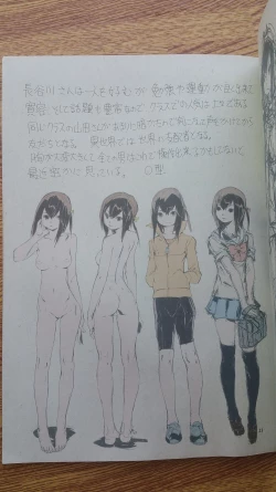 Page 22 of 年刊少年あきまん VOL.1
