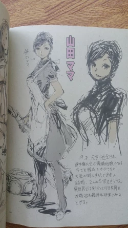 Page 23 of 年刊少年あきまん VOL.1